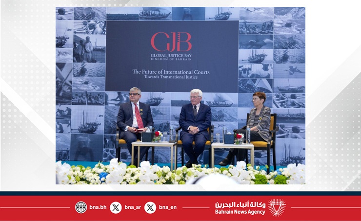 مجلس البحرين لتسوية المنازعات الدولية ينظم مؤتمر مستقبل المحاكم التجارية الدولية في مملكة البحرين